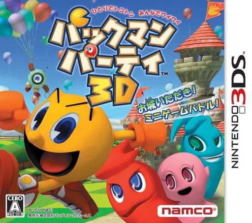 Pac-Man Party 3D (Japan)